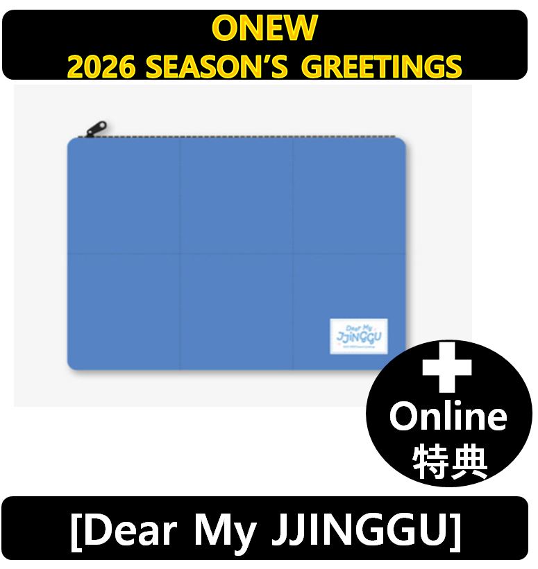 【Online特典】[(SHINee)ONEW] - 2026 SEASON’S GREETINGS [Dear My JJINGGU] / シーグリ 5,032円