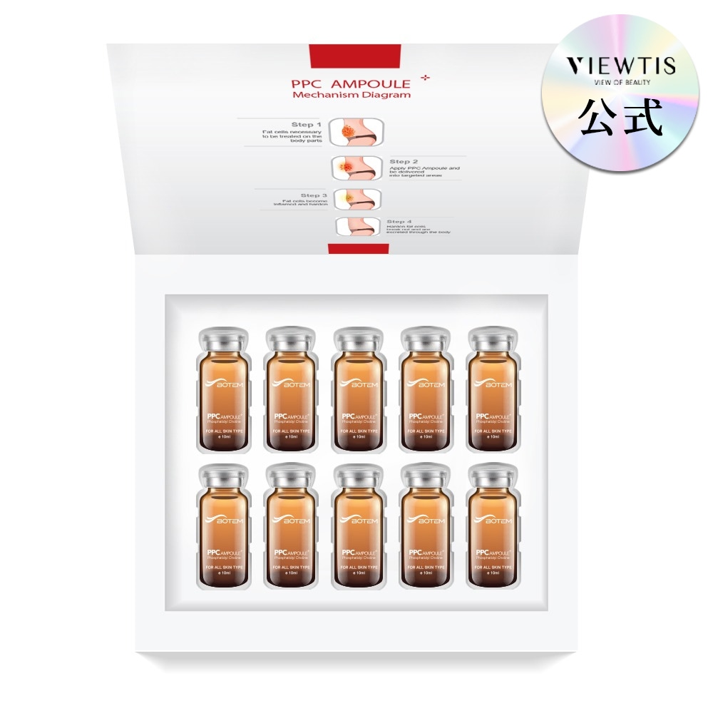 【公式ショップ】【NEW】天然PPCアンプル