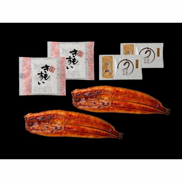 （グルメギフト）山道養鰻場 宮崎県産うなぎ2尾（1尾180g大きめサイズ） （肝吸付き）