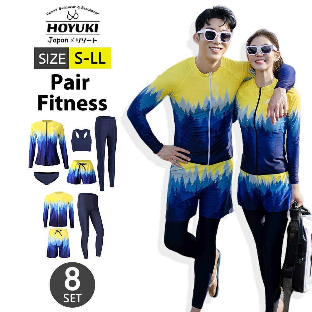 フィットネス水着 ペア カップル 水着 体型カバー レディース メンズ お揃い セットアップ ラッシュガード ハーフパンツ 競泳水着 練習用 長袖 大きいサイズ 日焼け対策 トップス ショートパンツ