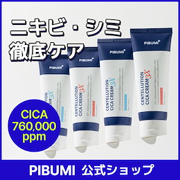 PIBUMI  ピブミ 乾燥肌用セット PIBUMI ピブミ 乾燥肌用セット
