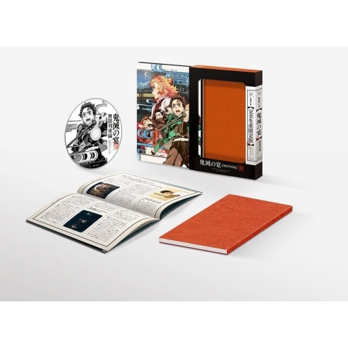 鬼滅の宴 -無限列車編-(完全生産限定版) ／ 花江夏樹/鬼頭明里 (DVD) ANZB-10266 5,225円
