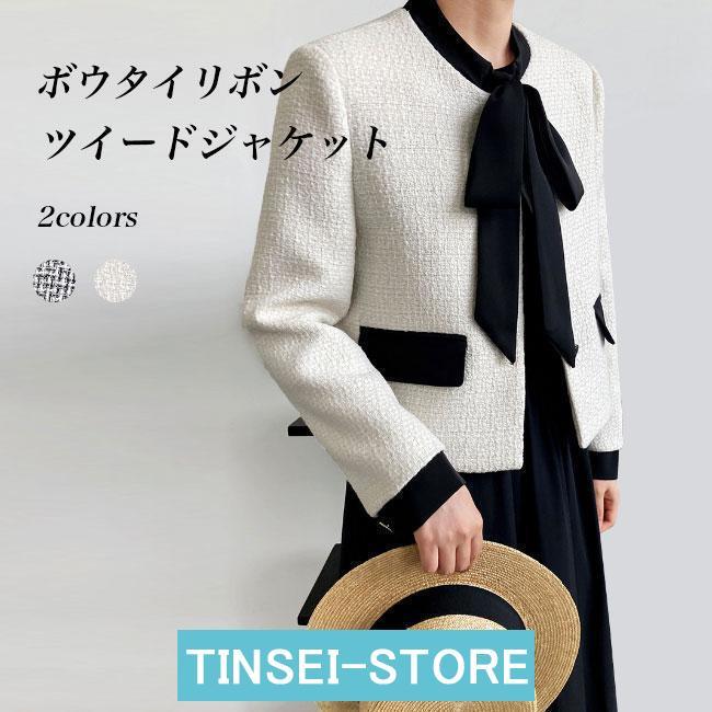 新モデル発売 ツイード レディース 秋 ボウタイリボン ノーカラー キレイめ フレンチ風 春 アウター ツイード 通勤 長袖 ショートアウター 利用可能なポイント