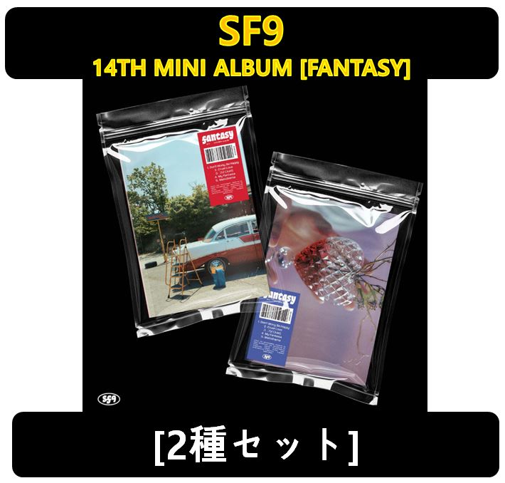 【SF9】 - [2種セット]14TH MINI ALBUM [FANTASY] 4,738円
