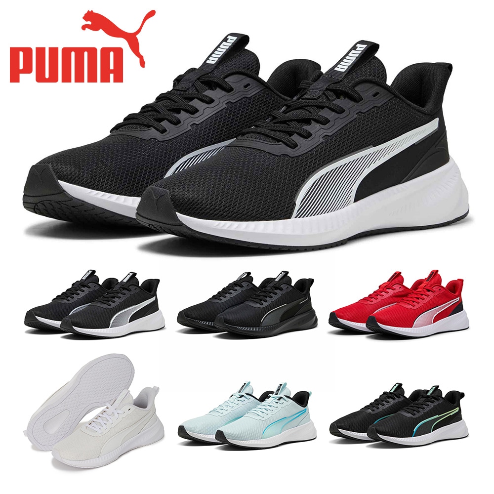プーマ スニーカー メンズ レディース フライヤー フレックス 310797 PUMA スポーツ ランニング ジム トレーニング