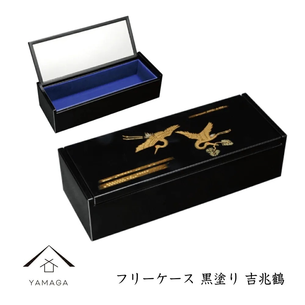 フリーケース 小物入れ 黒塗り 吉兆鶴 名入れ 母の日 敬老の日 アクセサリーケース 鏡付き 5,096円