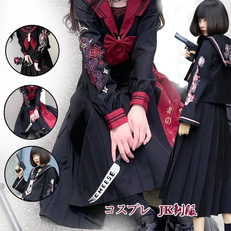 セクシーかわいいコスプレハロウ今週は25%オフィン衣装 仮装 赤 お化け 文化祭:サイ 女性 パーティー コスプレ 定番ヤンキー 姐ギャル セーラー服 コスプレ 体育祭 女子高生 スーツ 長袖/半袖 4,593円