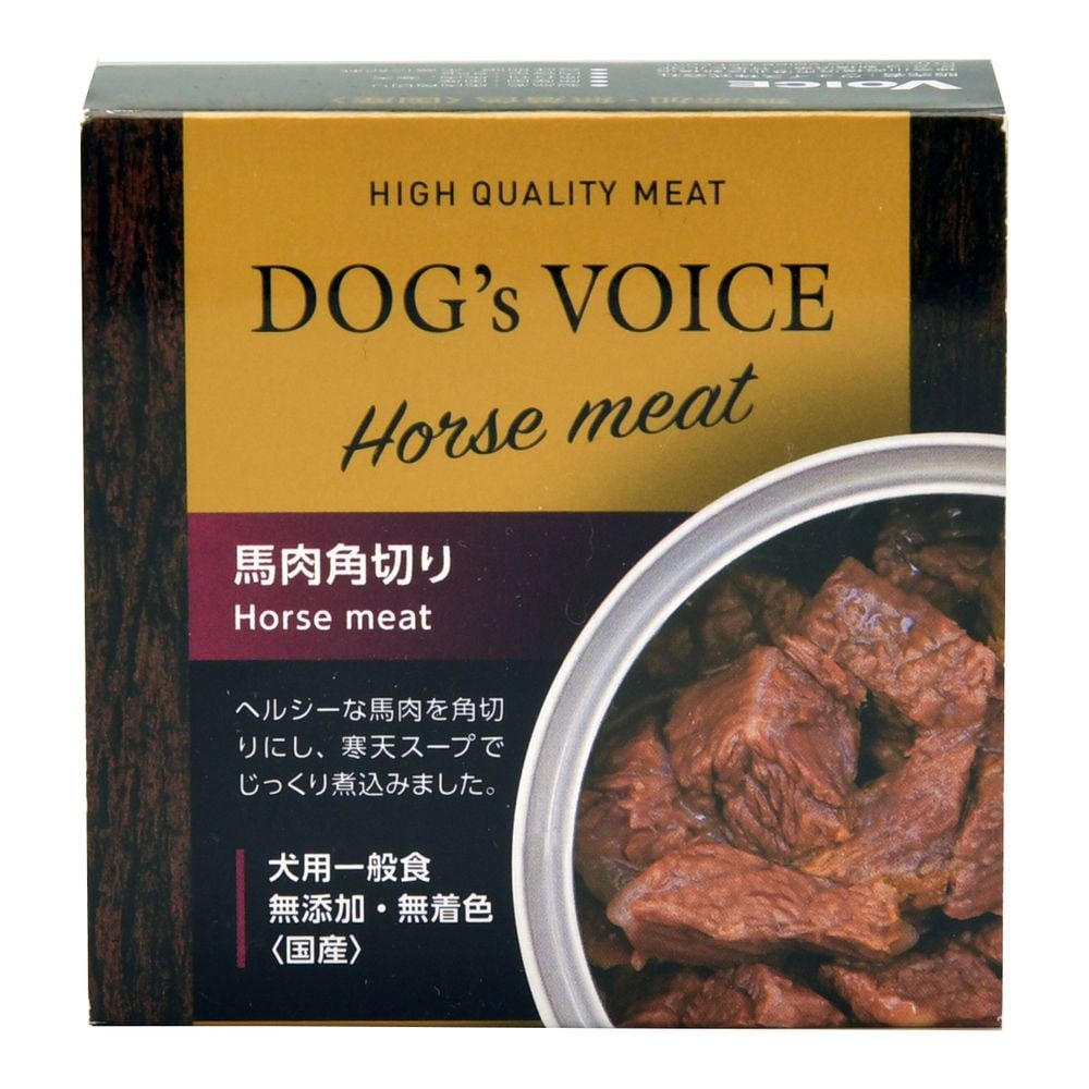 （まとめ買い）ヴォイス ドッグヴォイス 馬肉角切り 85g 犬用フード [x10]