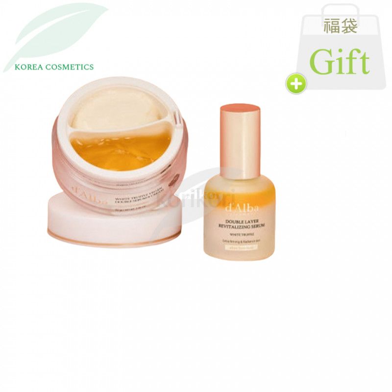 [2種セット]プレミアムヴィーガン ダブル セラム＋クリームセット（ジャータイプ） 高保湿セラム 敏感肌向け