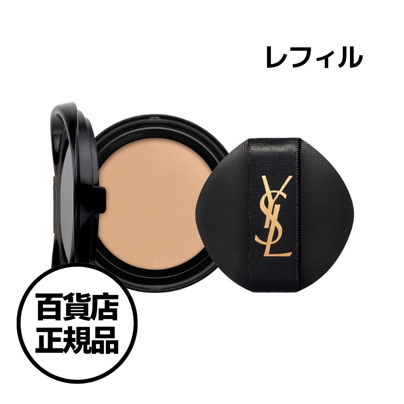【YSL】ラディアント タッチ グロウパクト レフィル イヴ・サンローラン メッシュ クッション ファンデーション レフィル 詰め替え 韓国百貨店正規品