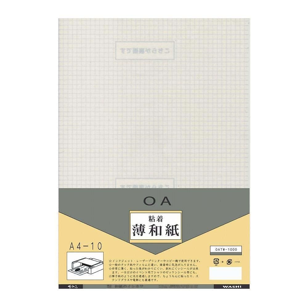 和紙のイシカワ 粘着薄和紙 A4判 10枚入 5袋 OATW-1000-5P