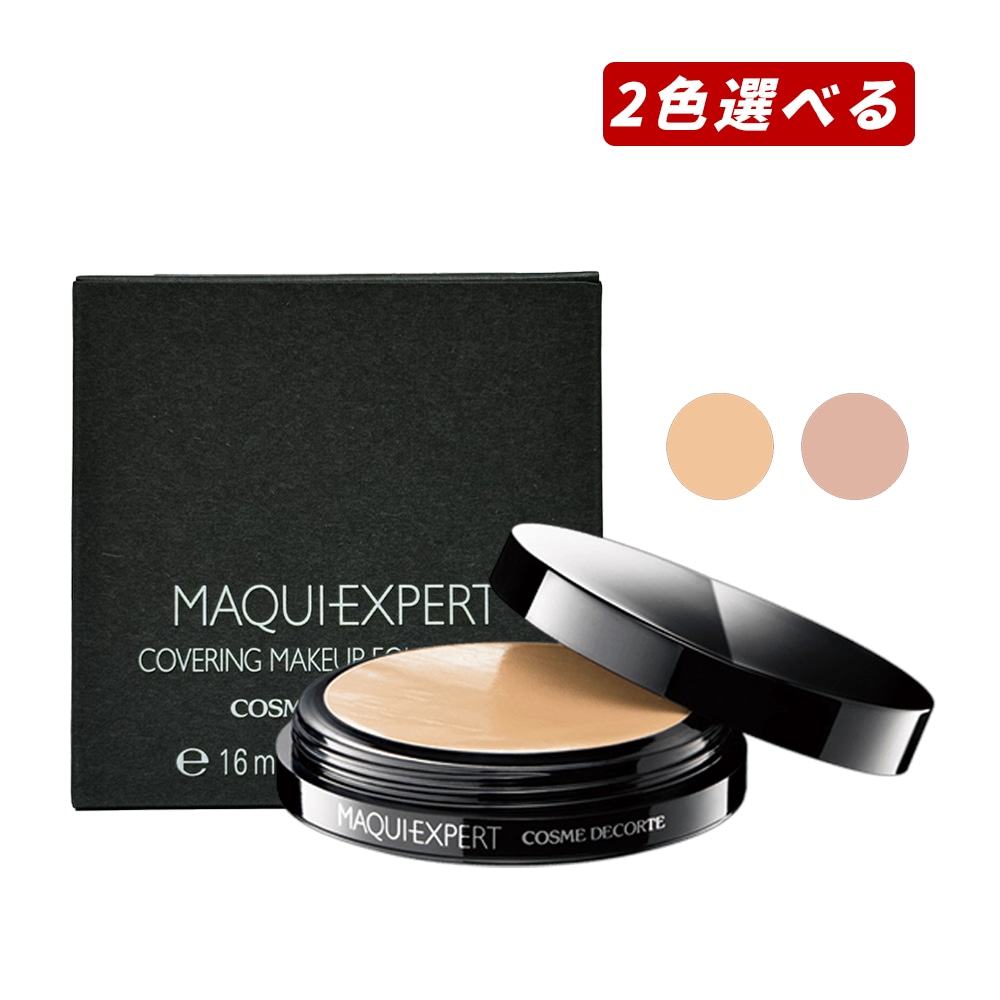 【即納】【国内正規品-ネコポスメール便発送】マキエクスペール カバリング メイクアップ クリーム ファンデーション 25g 301-401 スポンジ別売り