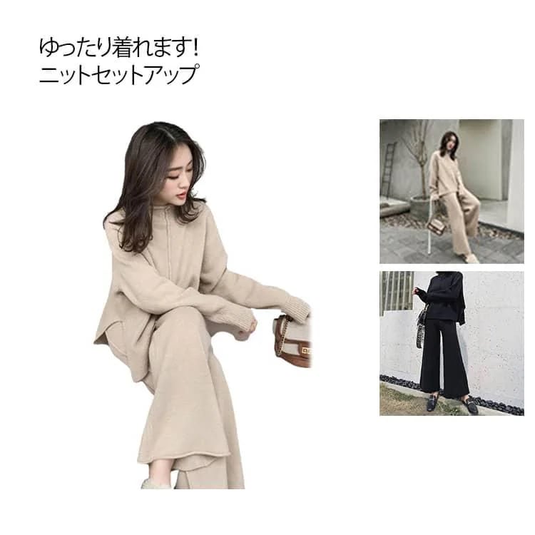 時間限定/上品/2026セーター 上下セット パンツ レディース セット ニット セットアップ ワイドパンツ パンツドレス 2点セット トップス ニットワイドパンツ 大人 女