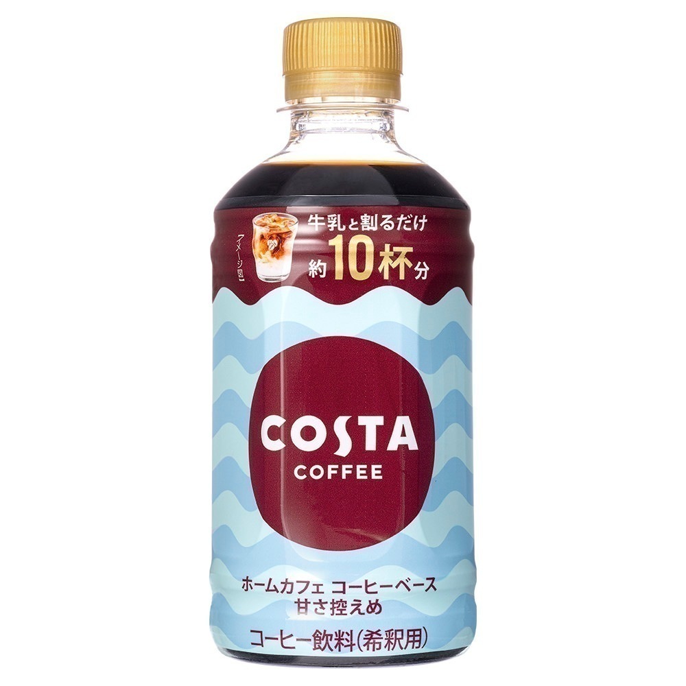 コスタコーヒー ホームカフェ コーヒーベース 甘さ控えめ 340ml 24本 （24本入1ケース）