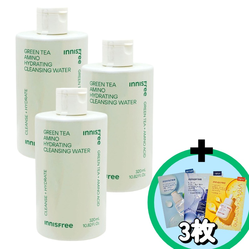 グリーンティー アミノ 水分 クレンジング ウォーター 320mL 3本セット＋ジェルマスク 25mL 3枚（ビタミンC／レチノール／PDRN） 拭き取り クレンジング メイク落とし デイリーケア