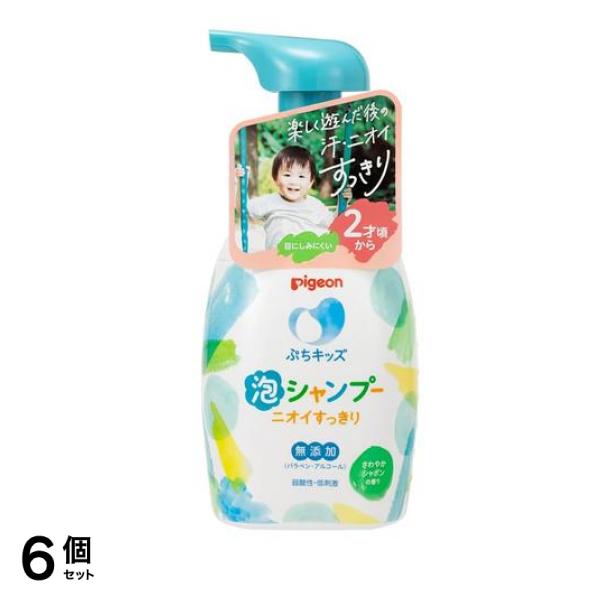 ピジョン ぷちキッズ泡シャンプー ニオイすっきり 300mL (本体) 6個セット