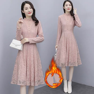 20色限時セール 裹起毛 パーティードレスドレス結婚式ワンピースレディースフォーマルレースワンピース