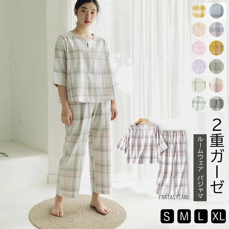 【即納】キュート ガーゼパジャマ 快眠 チェック レディース ルームウェア上質生地 七分袖 七分丈 ルームウェア ナイトウェア リラックスウェア セットアップ 春夏 上下セット 11色 M L XL