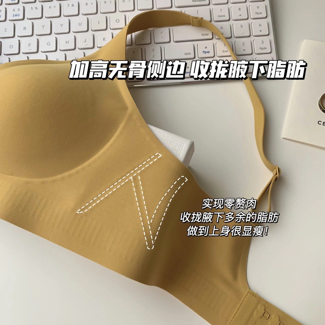 3d液体ゼリーソフトデーシングルヌード感ディープvシームレス下着 巨乳・貧乳女性用プッシュアップブラ