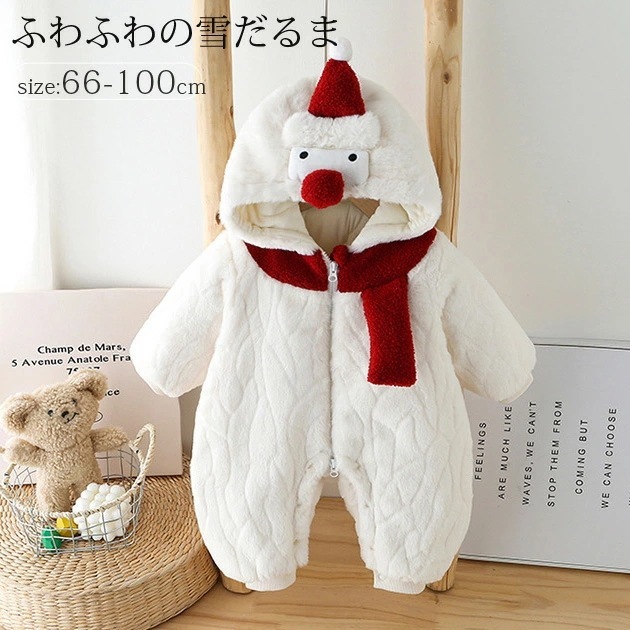 【最安値に挑戦】サンタ クリスマス 衣装 かわいい 雪だるま ロンパース ベビー 着ぐるみ 子供 キッズ ベビー服 雪だるま 着ぐるみ 裏起毛 もこもこ コスプレ 子供 仮装 新生児 長袖ロンパース 4,068円