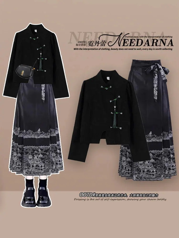 【送料無料】馬面スカート新風婦人服2025年秋スタイル漢服黒ドレスリトルブラックドレス 母の日のプレゼント