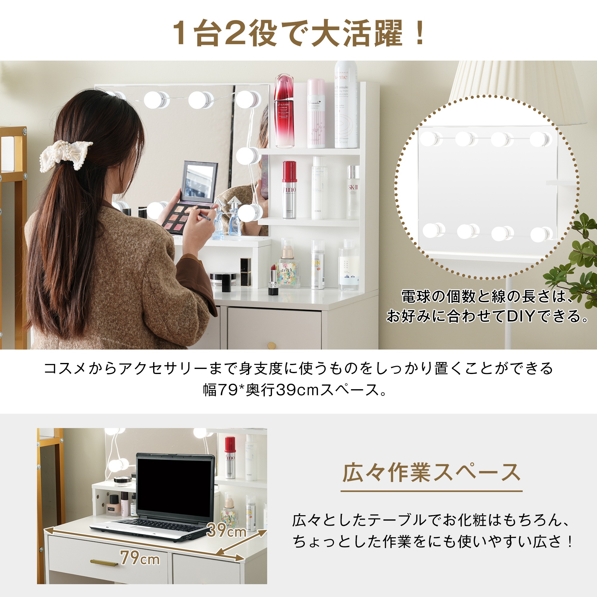 【即日発送　送.料.無.料】ドレッサー化粧台 テーブル 鏡台 LEDライト付き スツール付き 引き出し 収納 サイド収納 メイク台 シンプル 大容量 可愛い(原：WF313993AAA/WF32570
