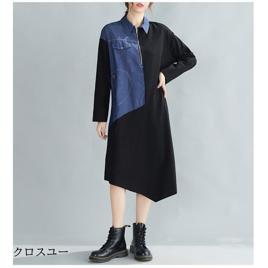 レディース ロングワンピース デニム切り替え 大きいサイズ としたシルエット さりげなく体型カバー 不規則 秋冬 大人カジュアル レトロ