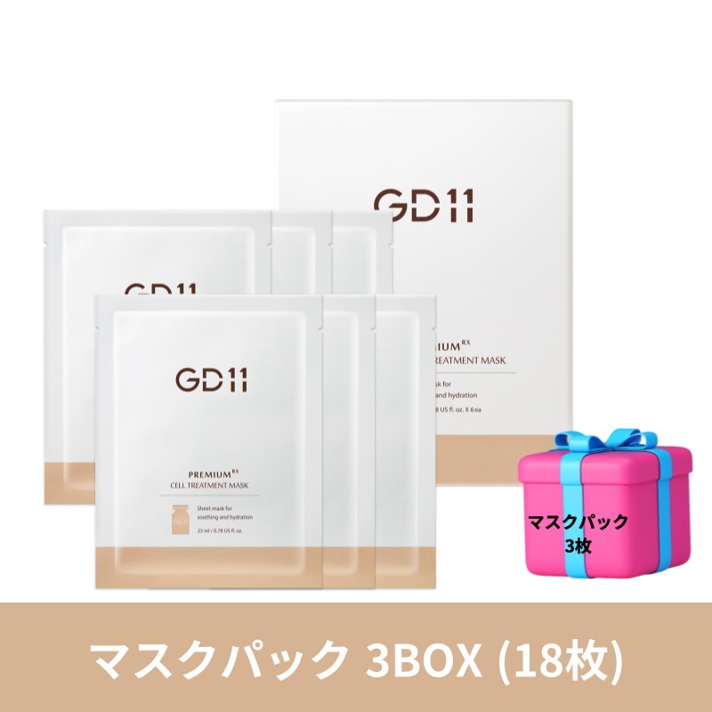 プレミアムRX セルトリートメント マスク 3box(18枚)