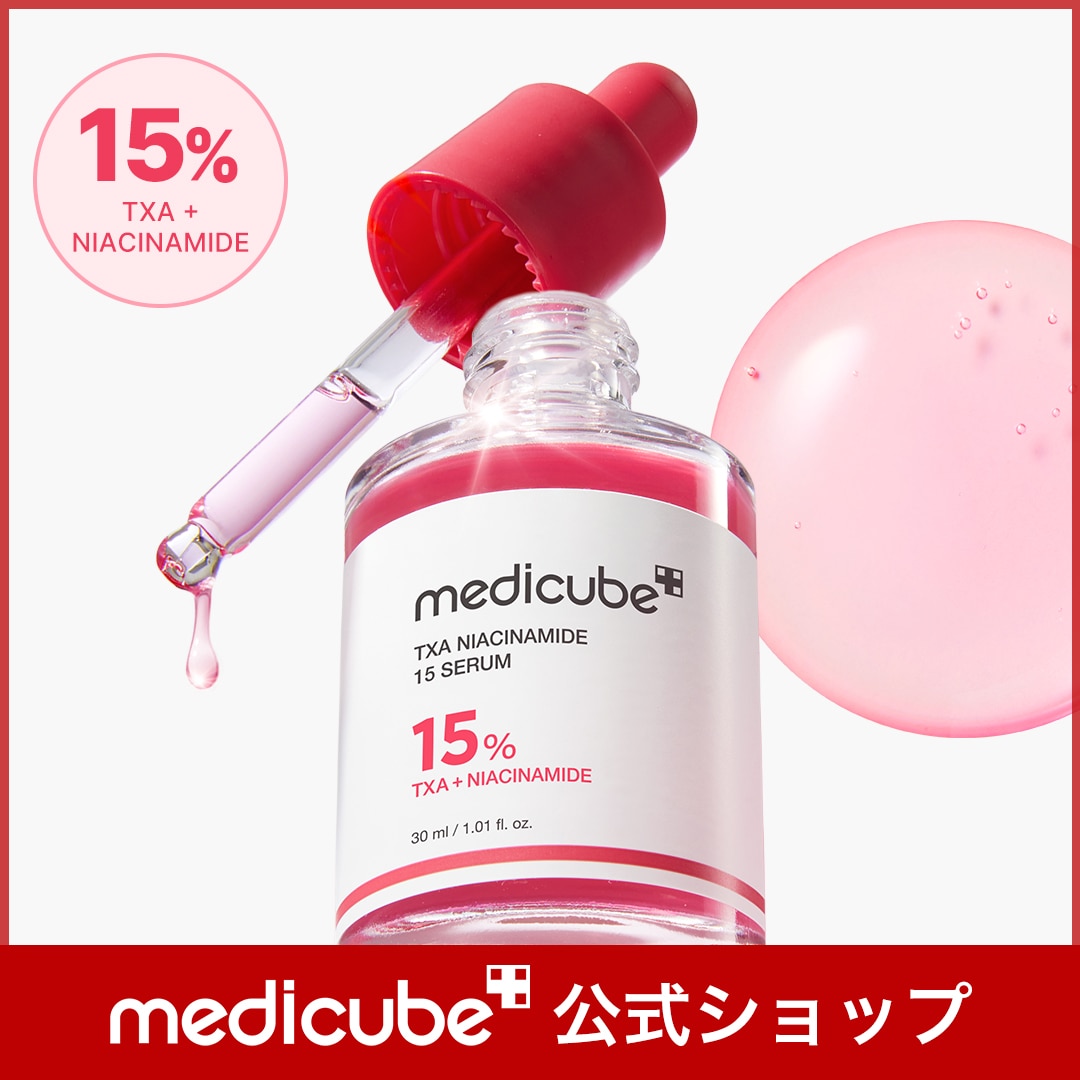 CHURUMI ナイアシンアミド化粧下地 & MEGA 医療用ファンデーション