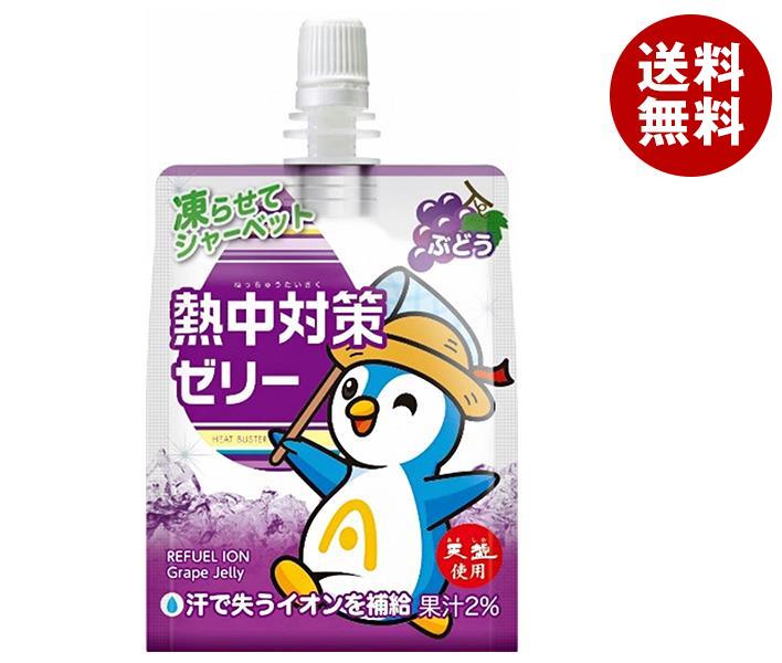 10％OFF レモン味 送料無料 500mlペットボトル×24本入× 熱中