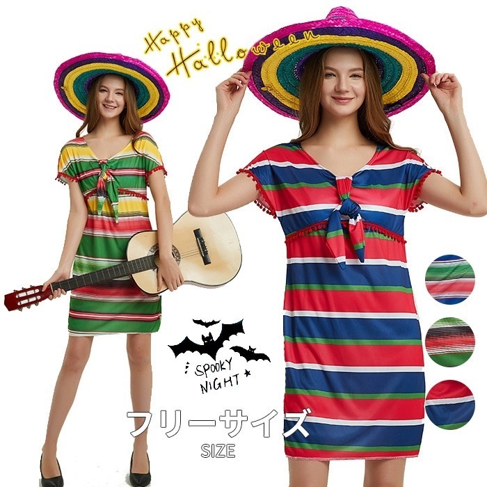 ハロウィン衣装 親子ペア服 メキシコ服 レディース ワンピース コスチューム ハロウィン コスプレ衣装 仮装 万聖節 新年会 忘年会 メキシコ 仮装 舞台 ステージ パーティー 万聖節 新年会 忘年