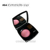 Qoo10] CHANEL ボーム エサンシエル #トランスパラン