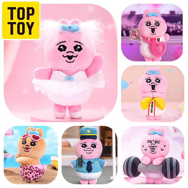 【新品】おぱんちゅうさぎ　ぬいぐるみ　マスコット　ソフビ　ご当地　プライズ Amazon | おぱんちゅ*うさぎ ソフビフィギュア 全2種