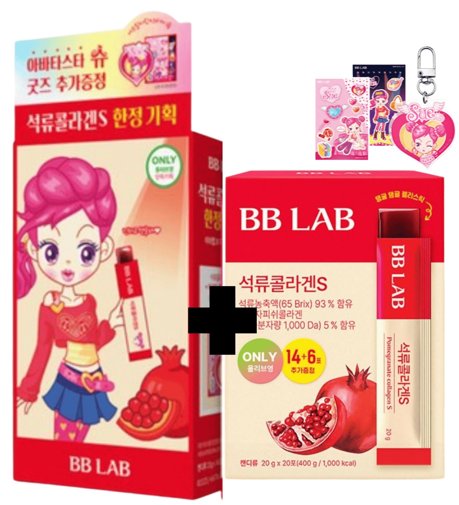 【Gift 付き】 ザクロコラーゲンS 14包 + 20包 (32包) ,美容インナーケア,韓国コラーゲン,エイジングケア