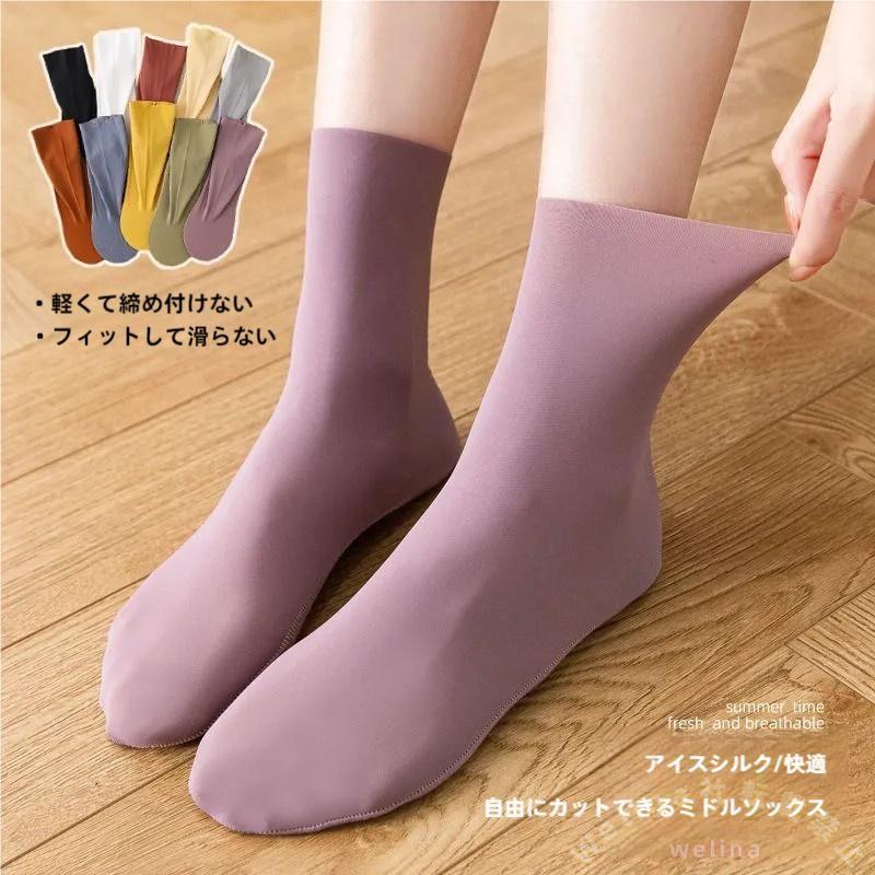 アイスシルクソックス女性用靴下通気性クールダウン3足組　XXXXX　夏のロングソックスとして軽量でさらっと快適蒸れにくい涼感ソックス