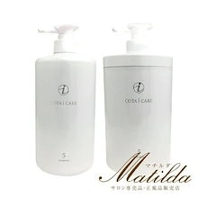 Qoo10 – 「サロン専売品・正規品販売店 Matilda」のショップページです。
