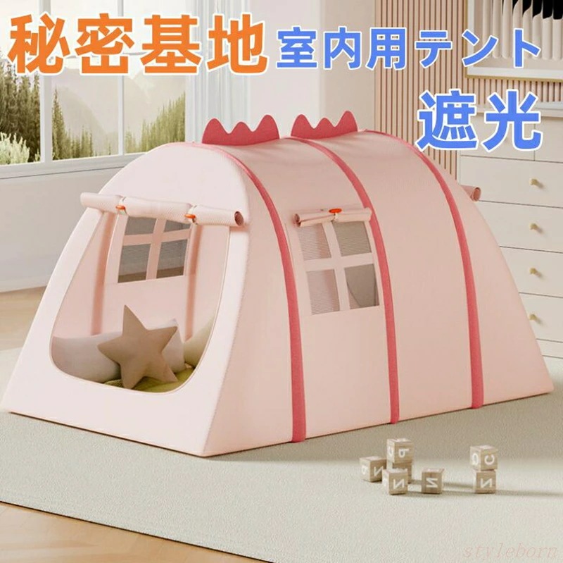 【現物供給】テント 室内 クリスマス ベッド 子供 キッズ ゲーミングテント おしゃれ 一人用 大人 室内用テント 遮光 寝袋 ロフト 秘密基地 キッズテント 蚊帳 かや プライベート空間 プライバ