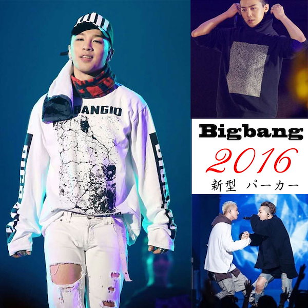 メンバー着★BIGBANG『パーカー』JAPAN TOUR/LOVE&HOPE BigBang: Love & Hope Tour (DVD) (2011) Korean Music