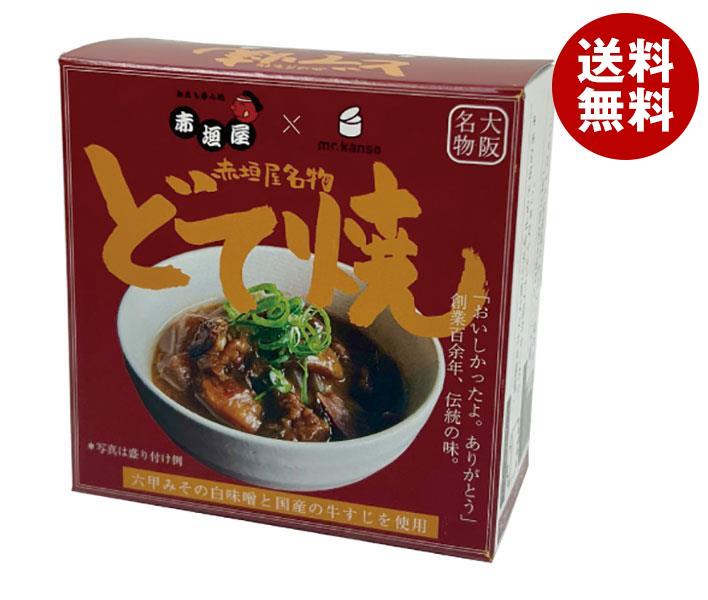 CBHAND 赤垣屋 どて焼き 缶詰 80g缶×12個入×(2ケース)