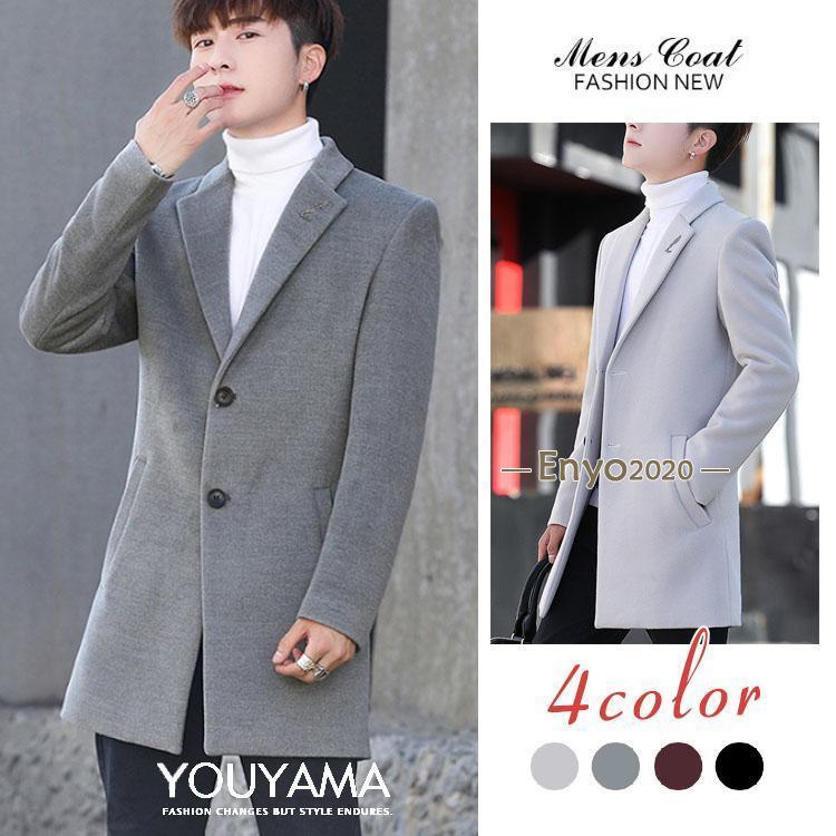 コート トレンチコート メンズ ウールコート チェスターコート ロング丈 スリム M-3XL アウター メンズファッション