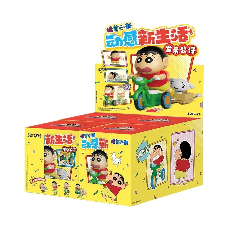 Qoo10] クレヨンしんちゃん シリーズ ブラインド : バッグ・雑貨