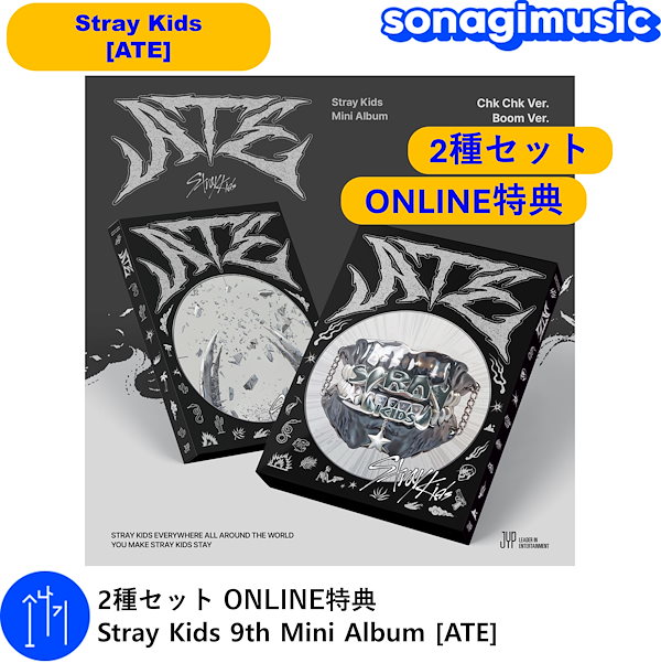 stray kids 店舗特典 他 トレカ まとめ売り アイエン② stray kids アイエン トレカ グッズ まとめ売り100点以上 - メルカリ