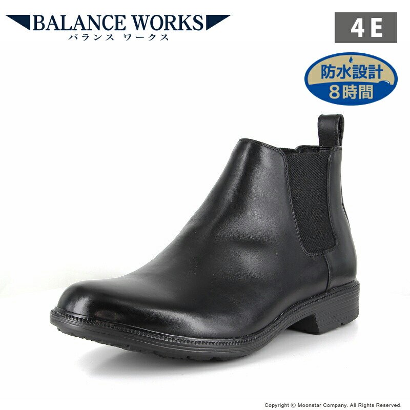 BALANCE WORKS メンズ ビジネス シューズ SPH4626SN ブラック 黒 幅広 4E