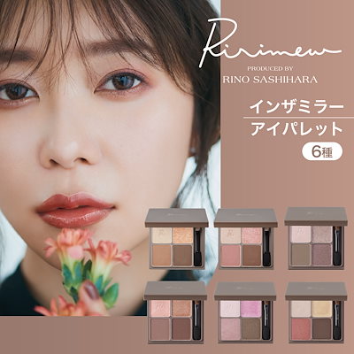 指原莉乃プロデュースコスメ Ririmew リリミュウ イン...のサムネイル