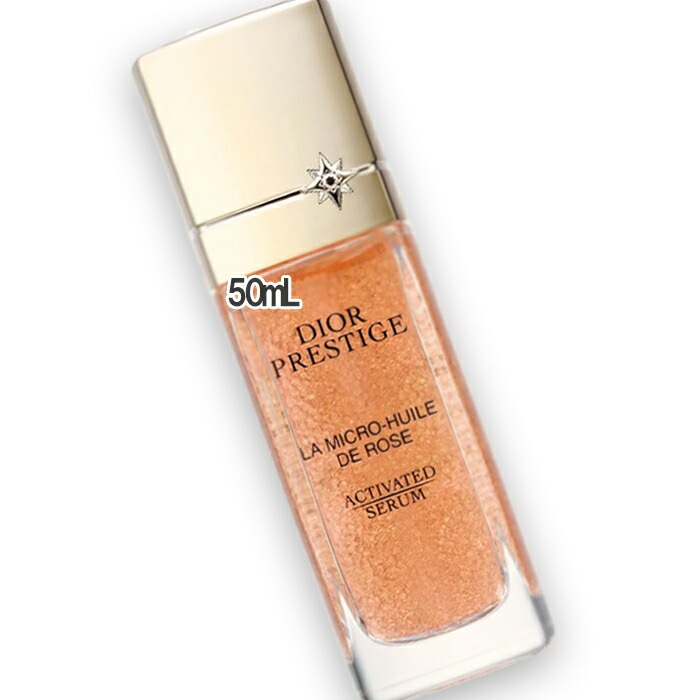 ディオール プレステージ マイクロ ユイル R セラム 50mL
