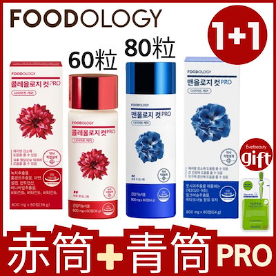 Qoo10] FOODOLOGY 韓国人気ダイエットサプリ シーズン4 C