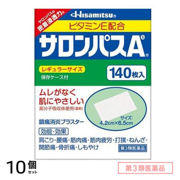 第３類医薬品 サロンパスAe 140枚入 10個セット