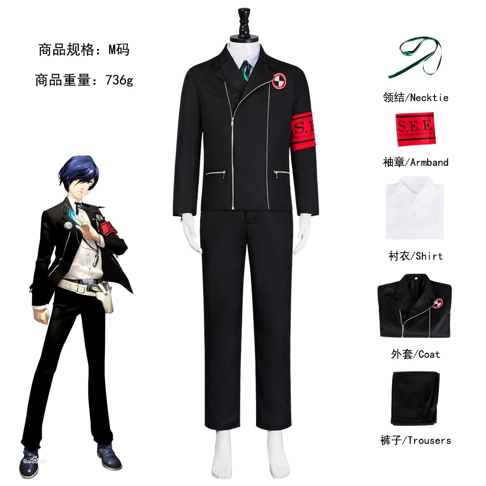 女神異聞録コスプレ衣装結城理学園制服コスプレハロウィン二次元コスプレ