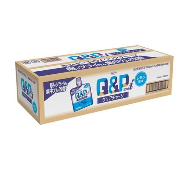 キューピーコーワiクリアチャージ(キューピーコーワIJ) レモン風味 100mL× 36袋