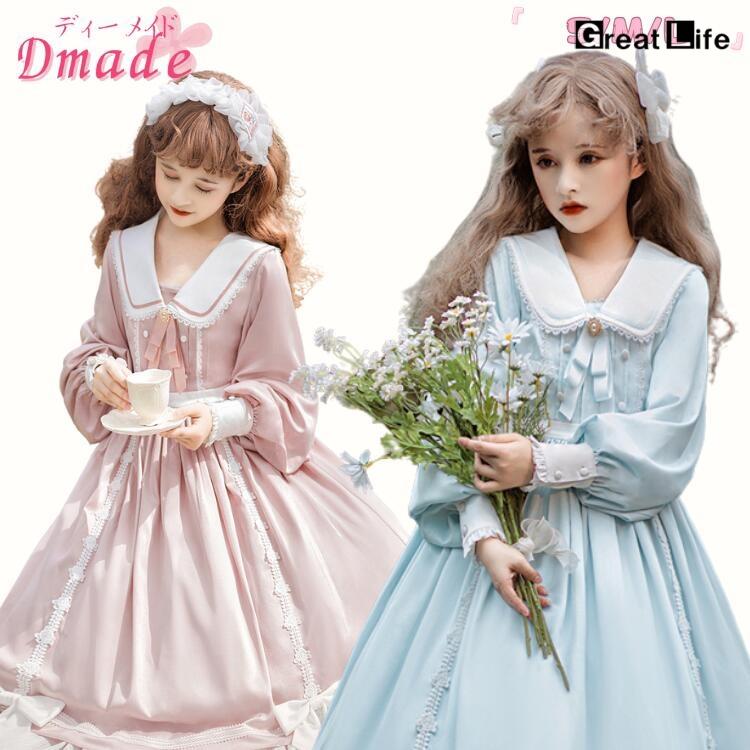 ロリータドレス ワンピース 甘ロリータ 甘ロリ お姫様ワンピース Lolita 無地 長袖 着せ ミモレ丈 リボン うさ耳 ファッション 女の子 レディース 青 ブルー